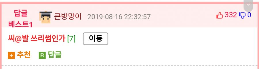 썸 탈때 필수품_2.png