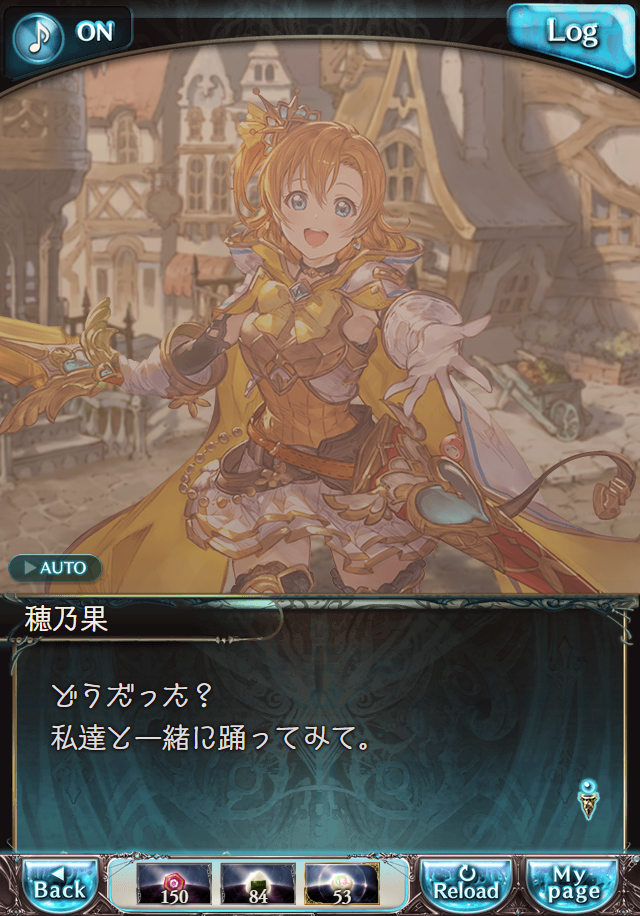 데이터)그랑블루 판타지「하늘의 문」CHAPTER 6-1_22.png