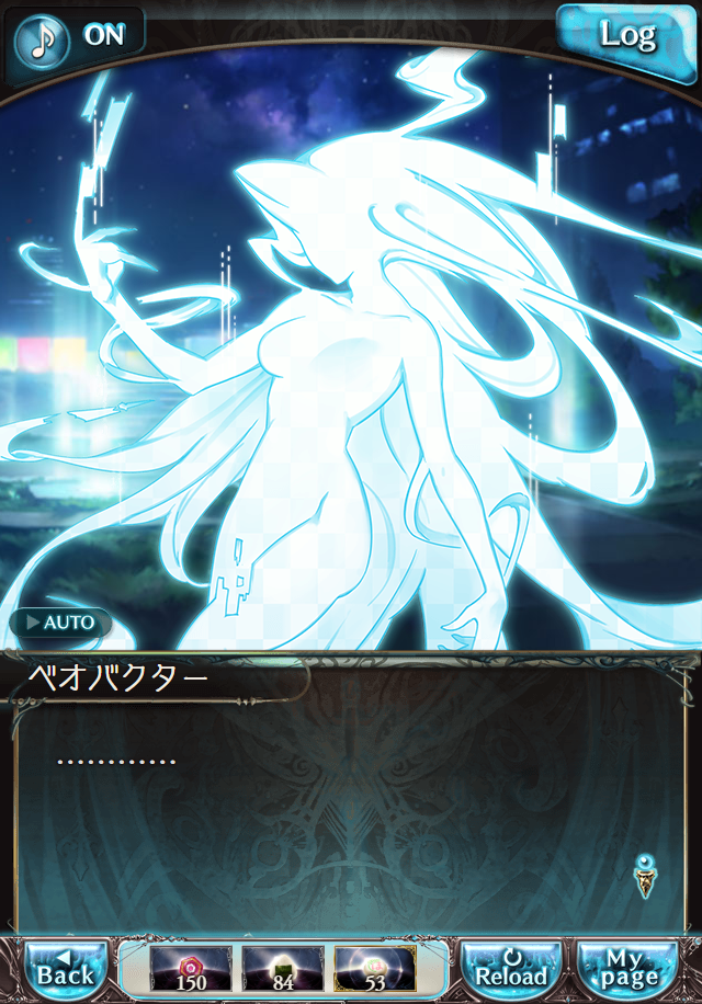 데이터)그랑블루 판타지「하늘의 문」CHAPTER 6-1_35.png