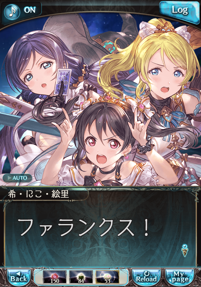 데이터)그랑블루 판타지「하늘의 문」CHAPTER 6-1_38.png