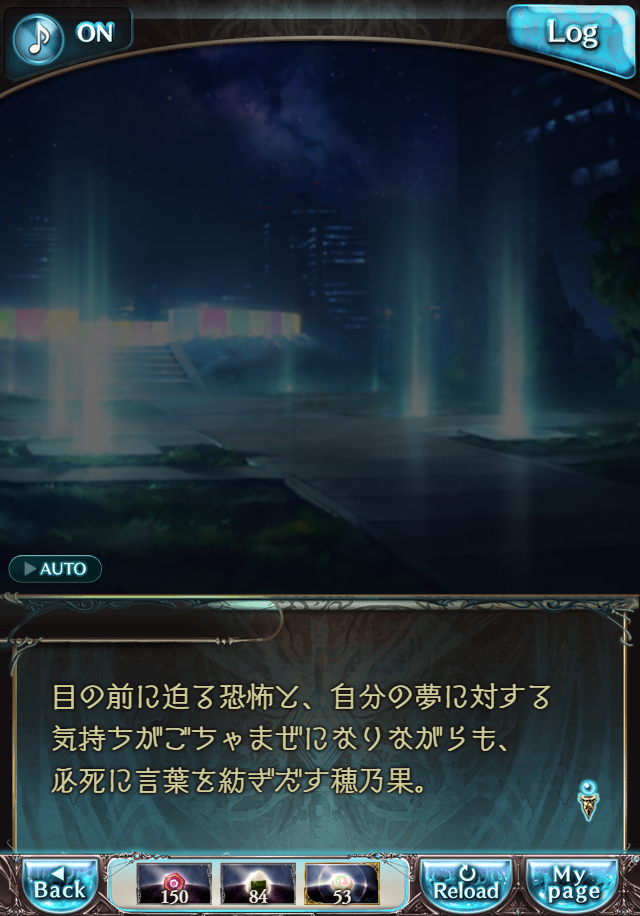 데이터)그랑블루 판타지「하늘의 문」CHAPTER 6-2_33.png