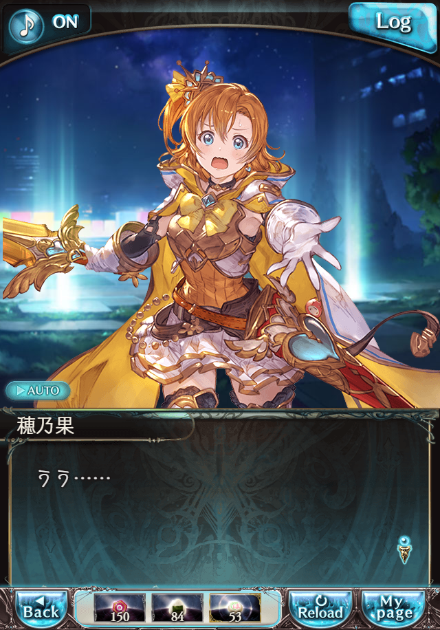 데이터)그랑블루 판타지「하늘의 문」CHAPTER 6-2_42.png