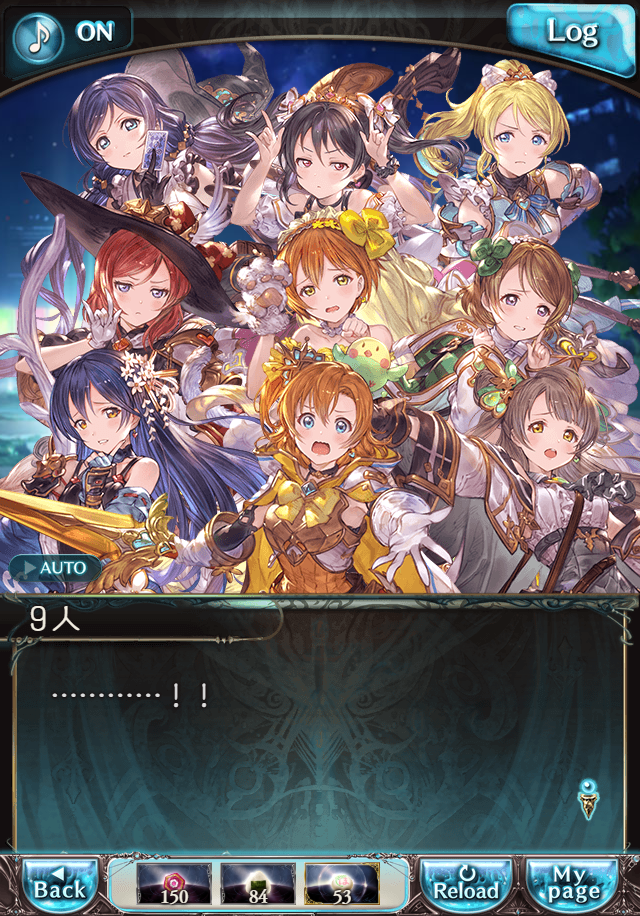 데이터)그랑블루 판타지「하늘의 문」CHAPTER 6-2_47.png