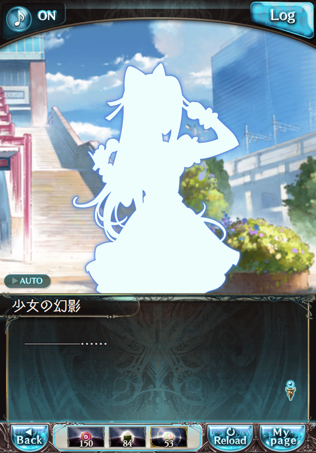 데이터)그랑블루 판타지「하늘의 문」CHAPTER 6-3_4.png