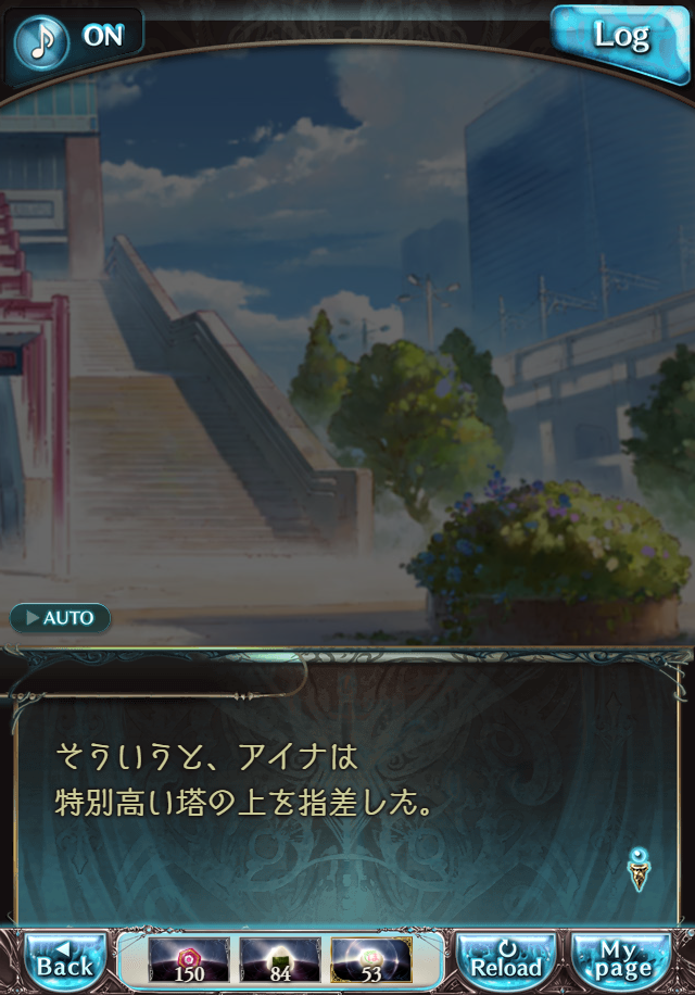 데이터)그랑블루 판타지「하늘의 문」CHAPTER 6-3_17.png