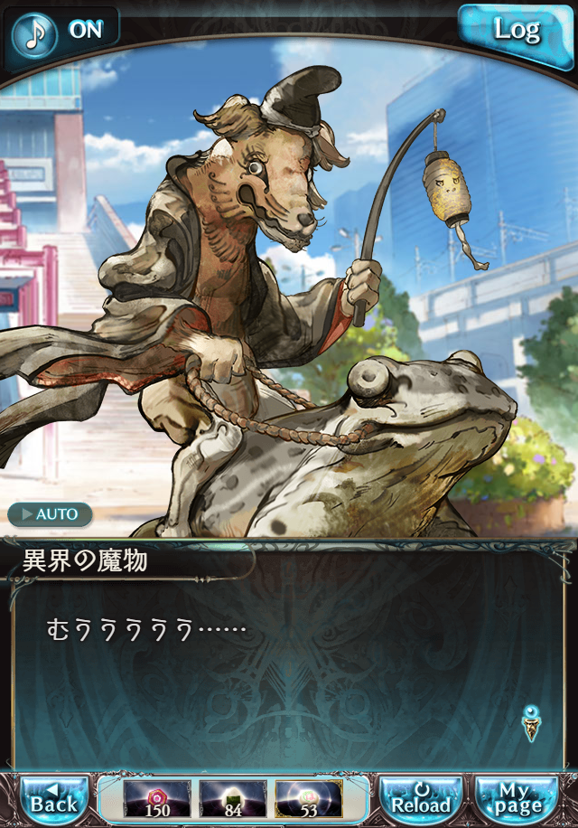 데이터)그랑블루 판타지「하늘의 문」CHAPTER 6-3_30.png