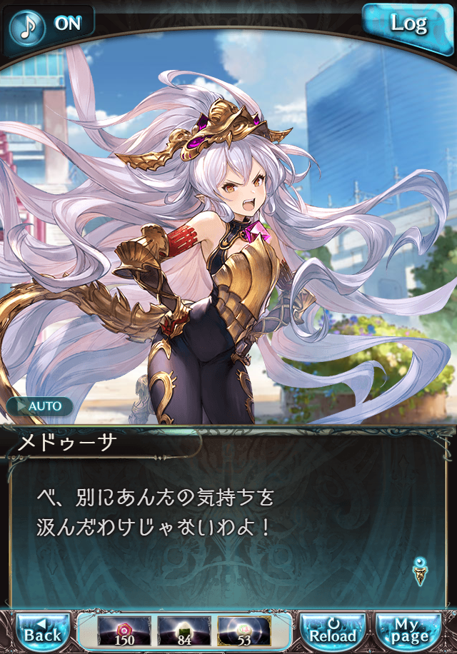 데이터)그랑블루 판타지「하늘의 문」CHAPTER 6-3_42.png