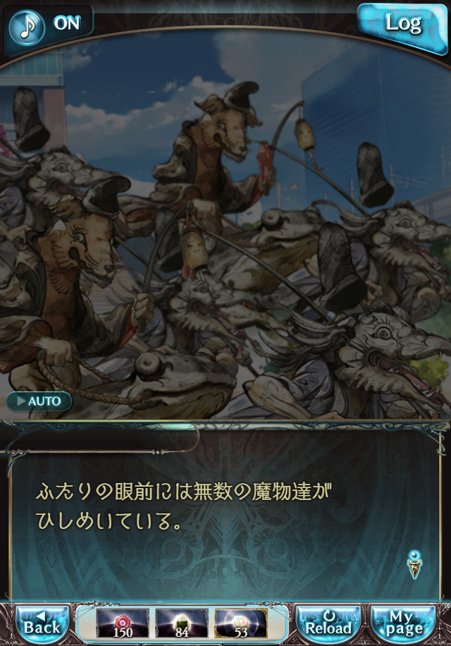 데이터)그랑블루 판타지「하늘의 문」CHAPTER 6-3_44.png