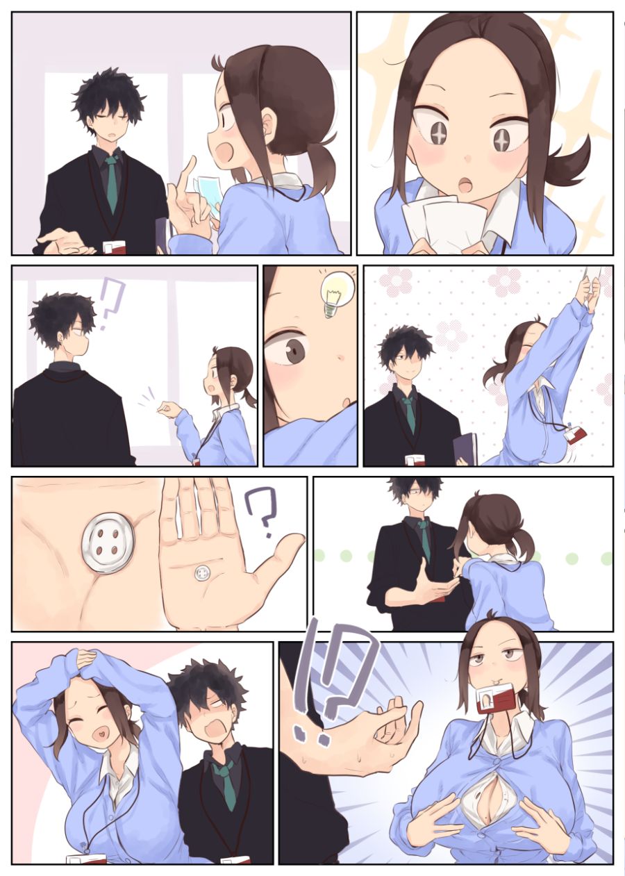 회사 선배와 후배 Manhwa (스압)_23.jpg
