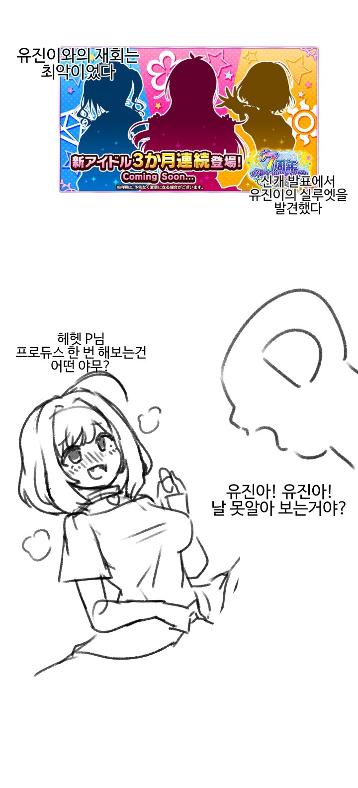 유진이.jpeg