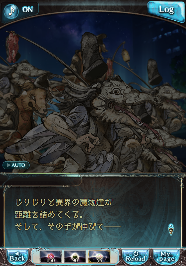 데이터)그랑블루 판타지「하늘의 문」CHAPTER 6-4_13.png