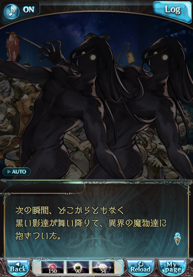 데이터)그랑블루 판타지「하늘의 문」CHAPTER 6-4_14.png