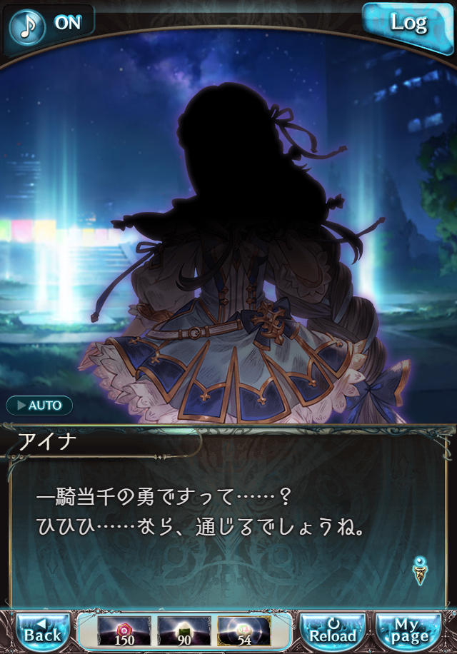 데이터)그랑블루 판타지「하늘의 문」CHAPTER 6-4_34.png