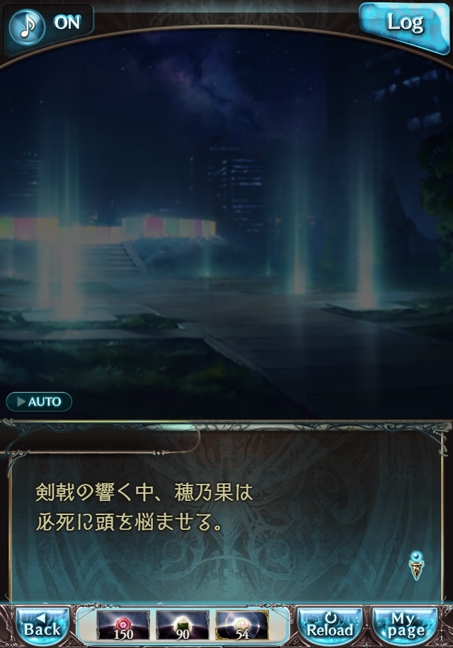 데이터)그랑블루 판타지「하늘의 문」CHAPTER 6-4_84.png