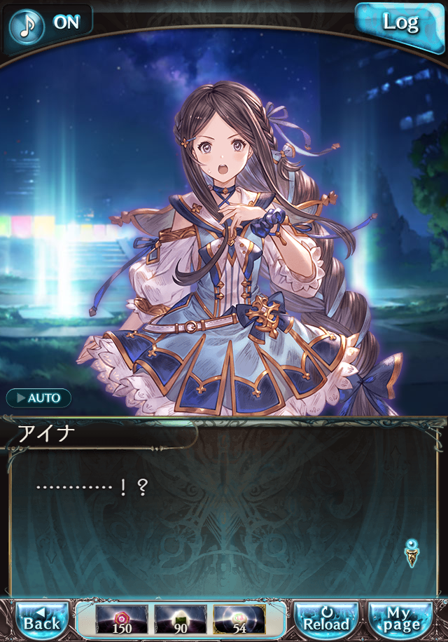 데이터)그랑블루 판타지「하늘의 문」CHAPTER 6-4_104.png