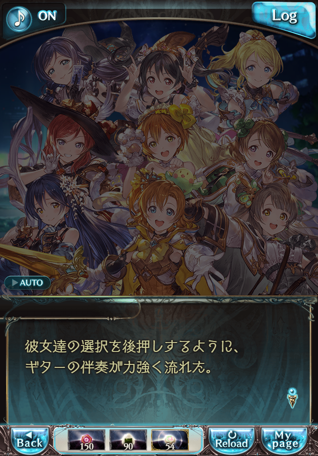 데이터)그랑블루 판타지「하늘의 문」CHAPTER 6-4_107.png