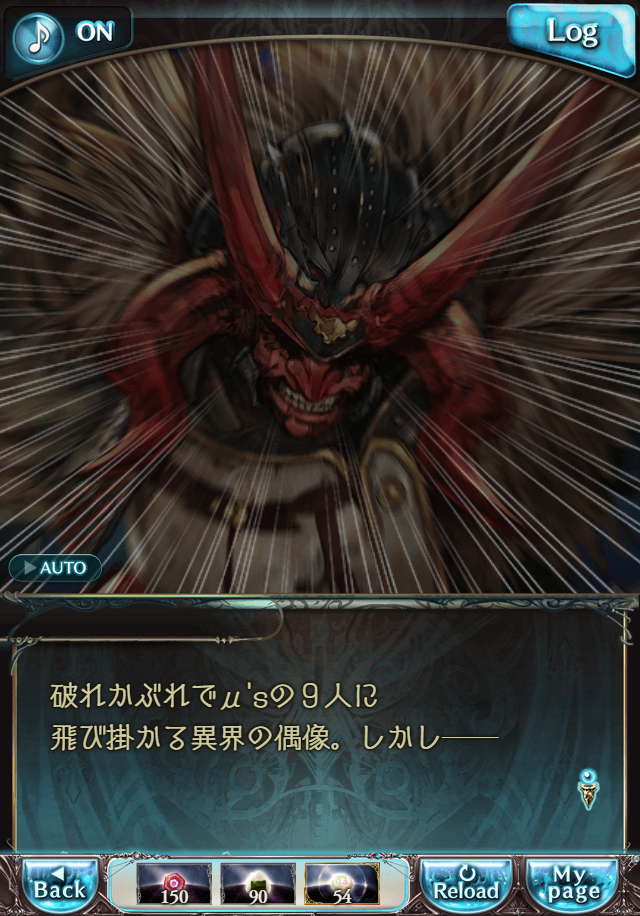 데이터)그랑블루 판타지「하늘의 문」CHAPTER 6-4_116.png