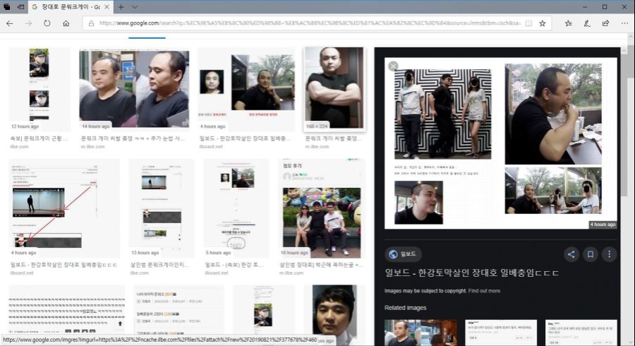 장대호 일베 떴다. 것도 네임드_1.jpg
