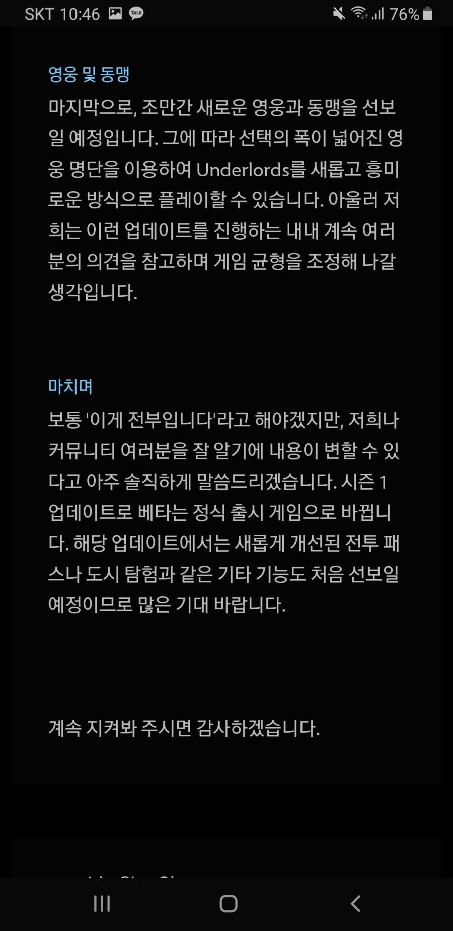 Screenshot_20190821-224620_Samsung Internet.jpg