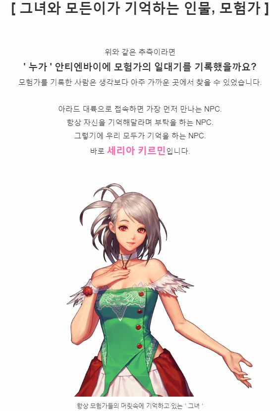 루리웹9.JPG