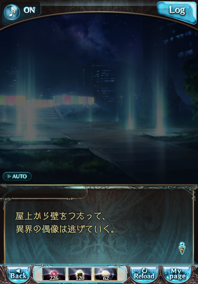 데이터)그랑블루 판타지「하늘의 문」ENDING_8.png