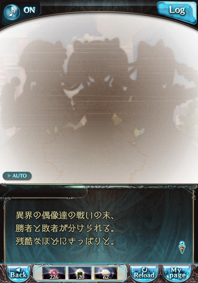 데이터)그랑블루 판타지「하늘의 문」ENDING_26.png