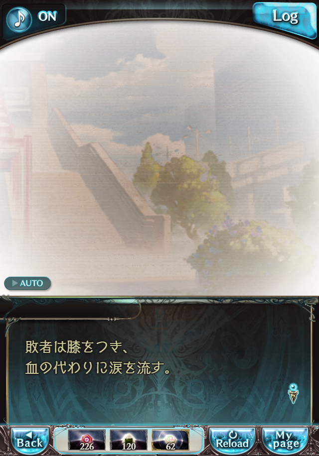 데이터)그랑블루 판타지「하늘의 문」ENDING_27.png