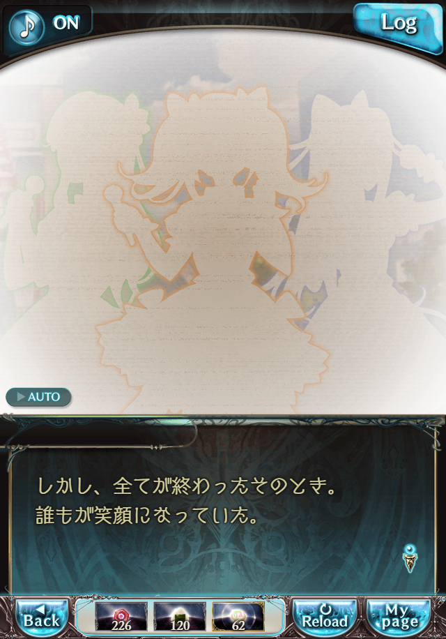 데이터)그랑블루 판타지「하늘의 문」ENDING_28.png