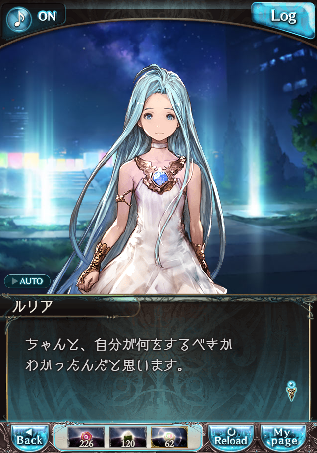 데이터)그랑블루 판타지「하늘의 문」ENDING_33.png