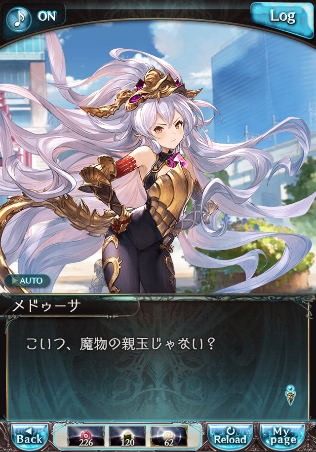 데이터)그랑블루 판타지「하늘의 문」ENDING_49.png