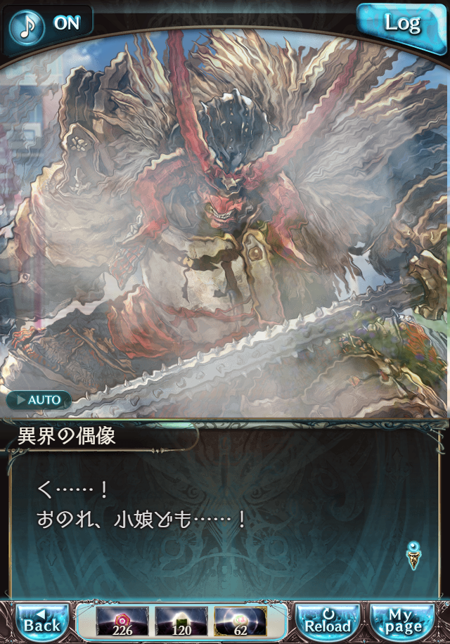 데이터)그랑블루 판타지「하늘의 문」ENDING_51.png