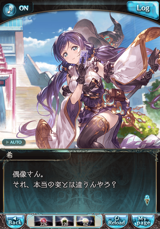 데이터)그랑블루 판타지「하늘의 문」ENDING_64.png