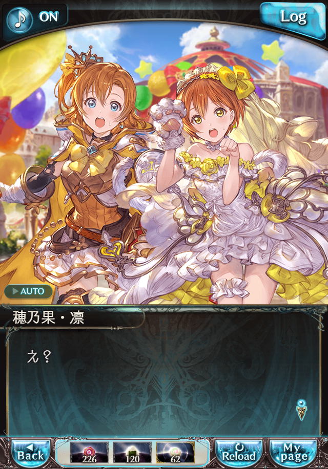 데이터)그랑블루 판타지「하늘의 문」ENDING_78.png