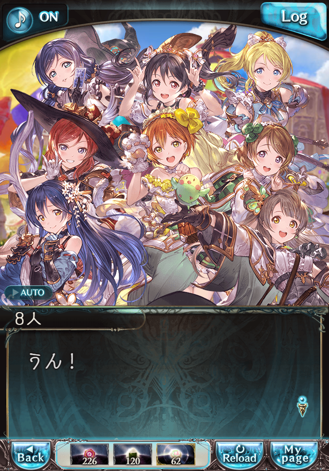 데이터)그랑블루 판타지「하늘의 문」ENDING_107.png