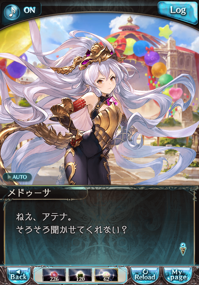 데이터)그랑블루 판타지「하늘의 문」ENDING_110.png