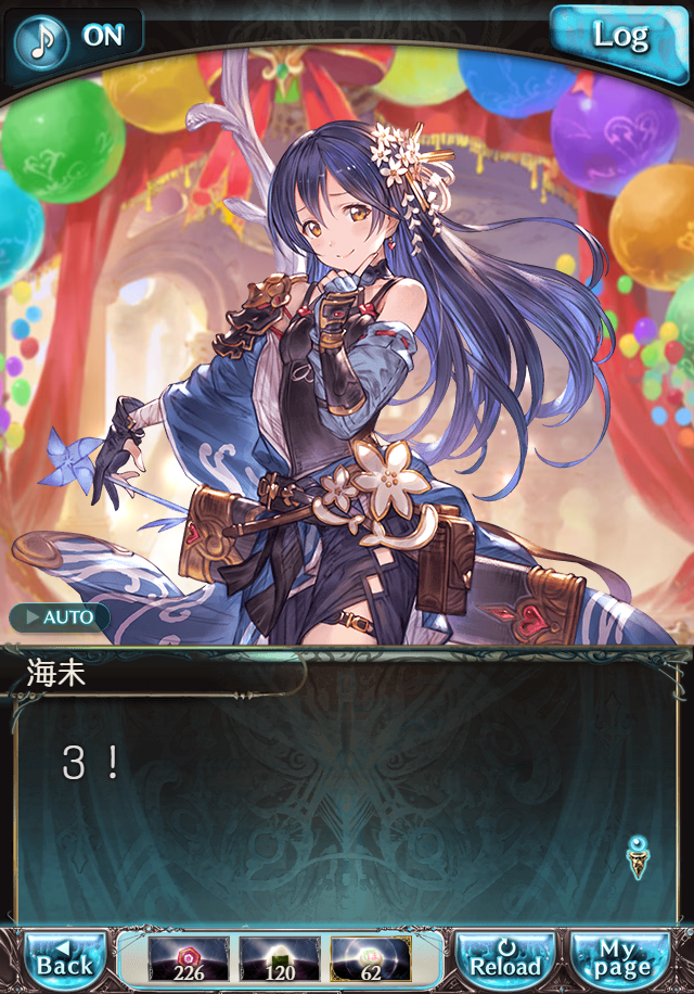 데이터)그랑블루 판타지「하늘의 문」ENDING_141.png