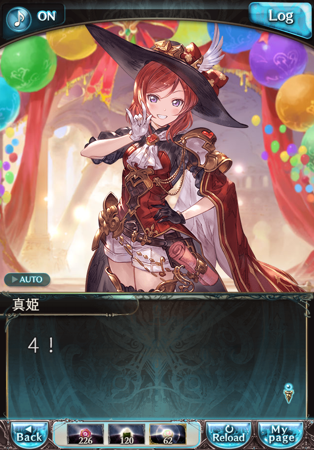 데이터)그랑블루 판타지「하늘의 문」ENDING_142.png