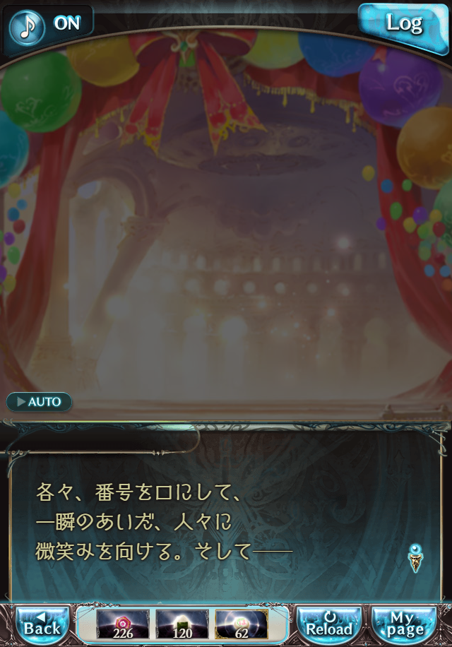 데이터)그랑블루 판타지「하늘의 문」ENDING_148.png