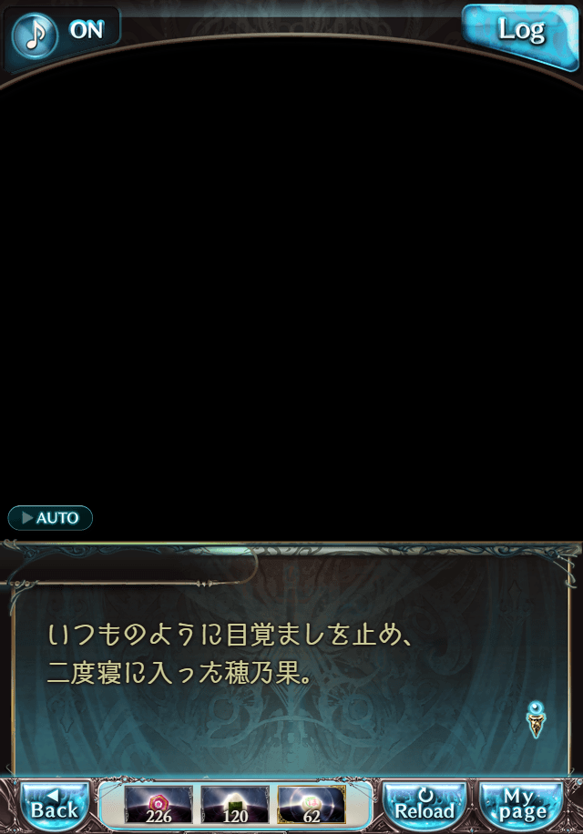 데이터)그랑블루 판타지「하늘의 문」ENDING_152.png