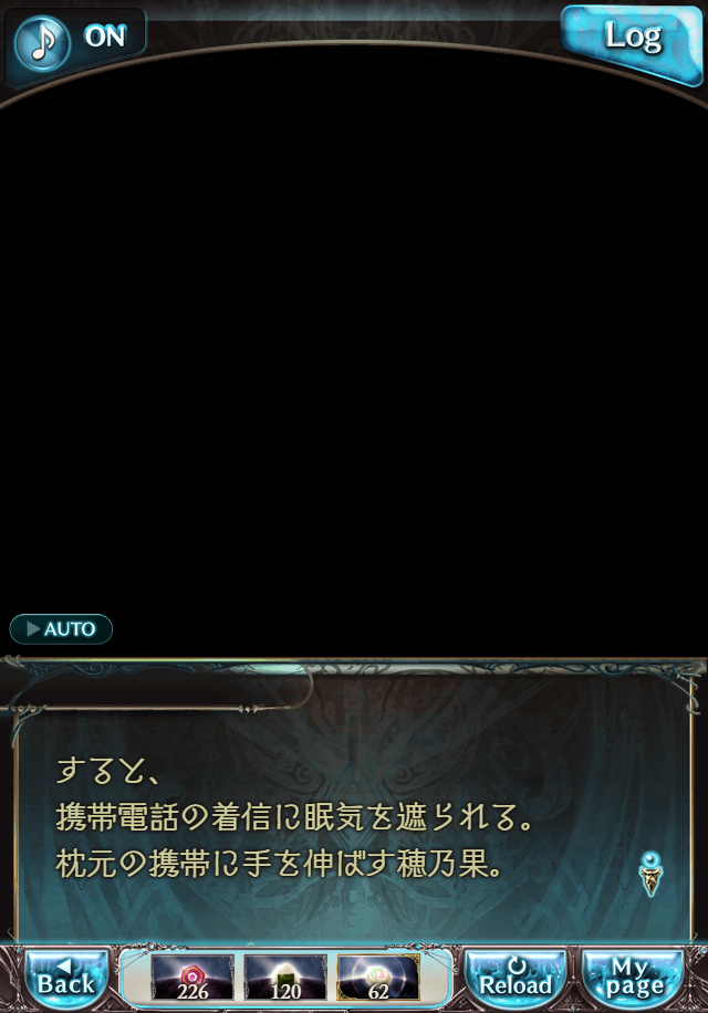 데이터)그랑블루 판타지「하늘의 문」ENDING_153.png