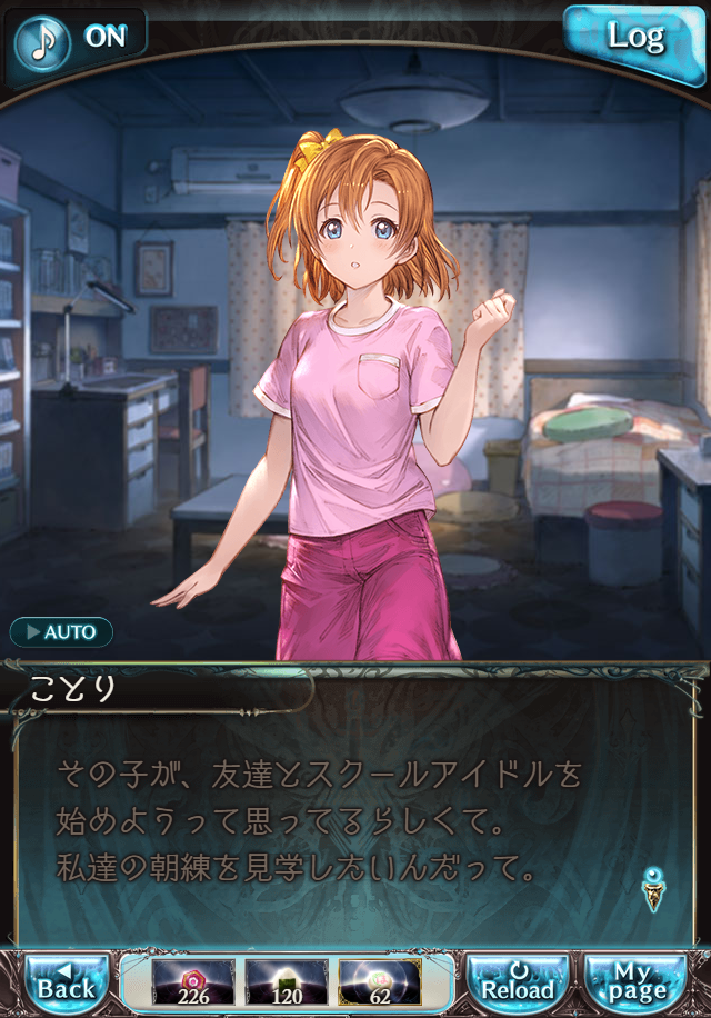 데이터)그랑블루 판타지「하늘의 문」ENDING_160.png