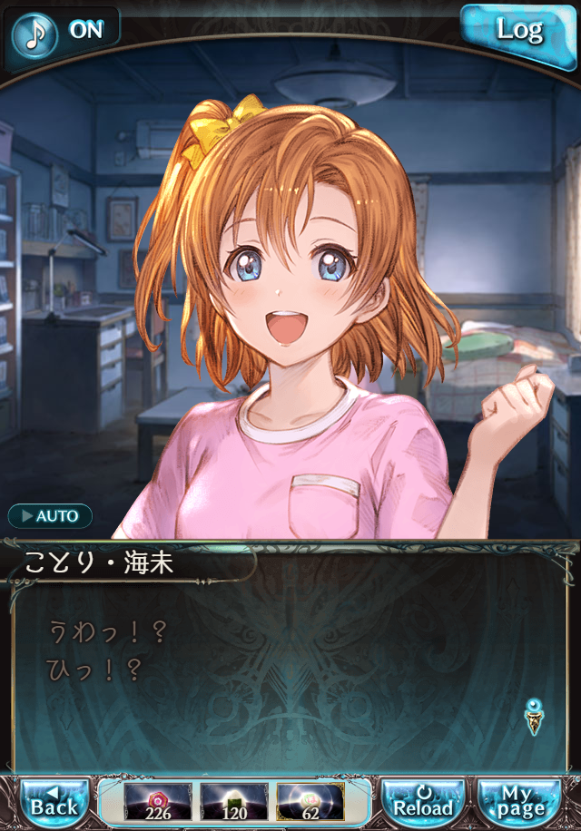 데이터)그랑블루 판타지「하늘의 문」ENDING_163.png