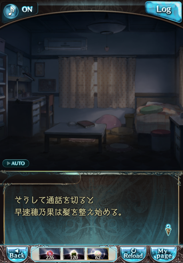 데이터)그랑블루 판타지「하늘의 문」ENDING_170.png