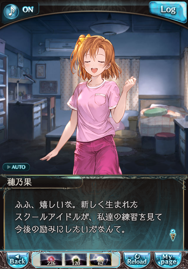 데이터)그랑블루 판타지「하늘의 문」ENDING_171.png