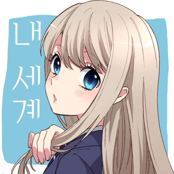 Ch mine. Kaoroku sazaki