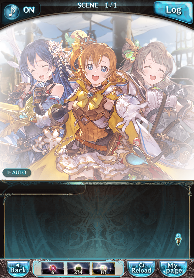 데이터)그랑블루 판타지「하늘의 문」일일 스토리_16.png