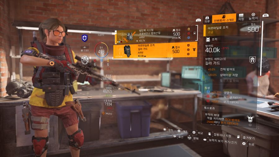 Tom Clancy's The Division® 2_20190824113520.jpg