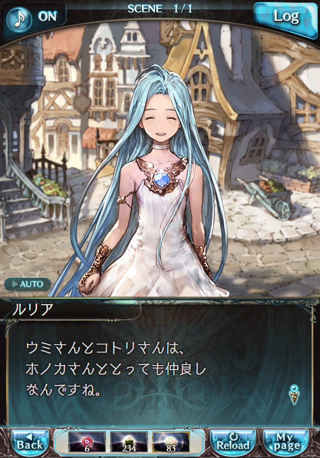 데이터)그랑블루 판타지「하늘의 문」일일 스토리_63.png