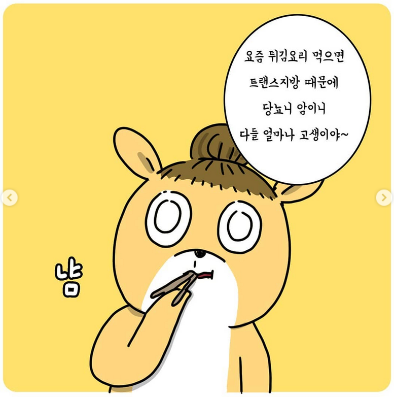 에어프라이어로 구운 돈까스.jpg_5.png