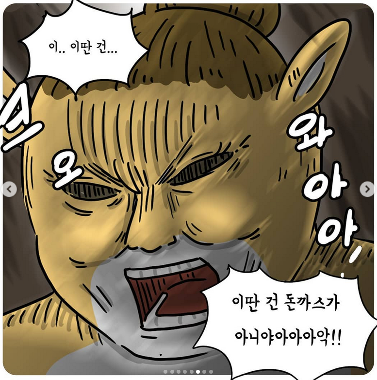 에어프라이어로 구운 돈까스.jpg_7.png